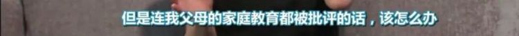 日本人到底是讨厌她还是喜欢她啊……