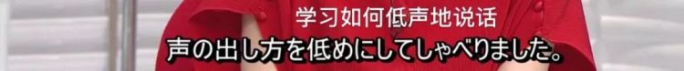 日本人到底是讨厌她还是喜欢她啊……