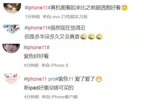 新iPhone来了，日本网友的吐槽也不会迟到！