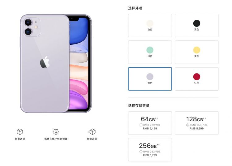 新iPhone来了，日本网友的吐槽也不会迟到！