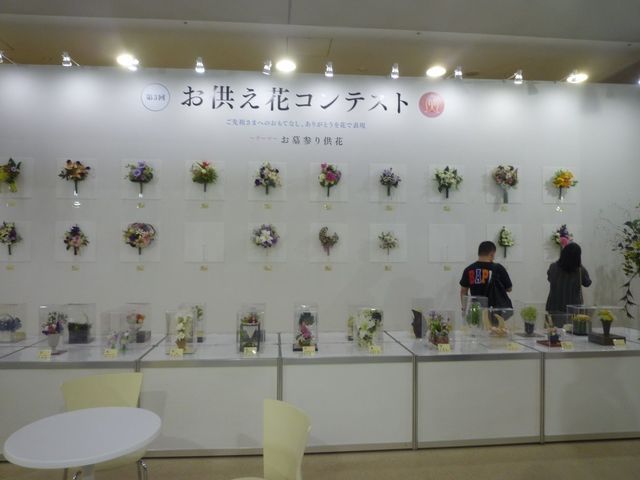 日式葬礼方式大改革！
