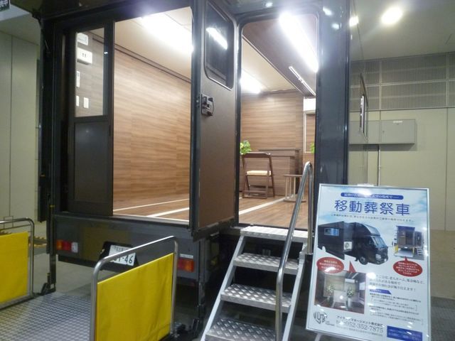 日式葬礼方式大改革！