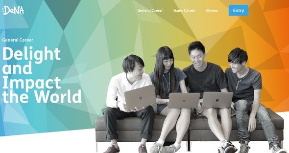 年功序列制已无法适应企业发展需要,日本各企业纷纷支付高薪以抢夺优秀人才 年功序列制已无法适应企业发展需要,日本各企业纷纷支付高薪以抢夺优秀人才