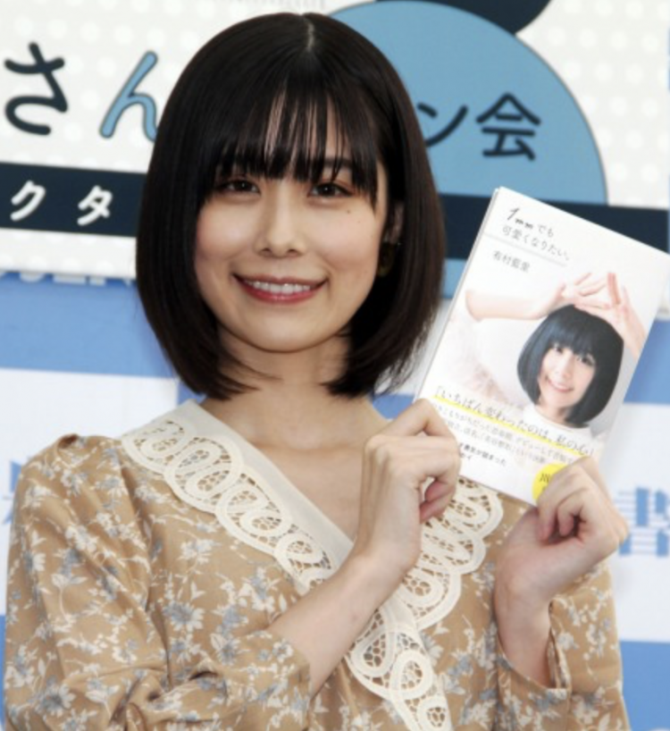 有村蓝里首本写真随笔发售，整形后对于嘴形充满自信