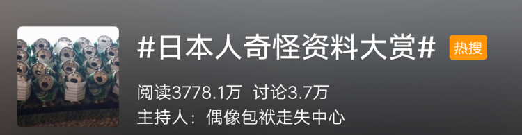 这99个岛国男生，是我最近的快乐源泉