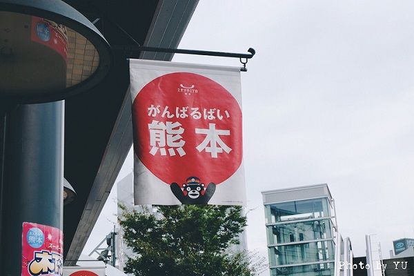 象征熊本的铁路——熊本电铁的魅力 象征熊本的铁路——熊本电铁的魅力