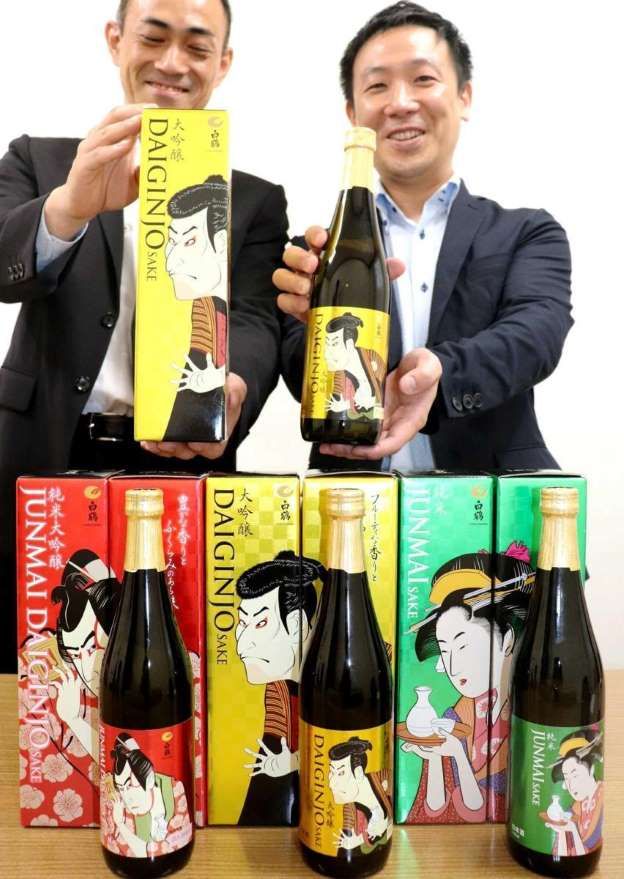 白鹤酒造新酒发售,浮世绘标签助阵 白鹤酒造新酒发售,浮世绘标签助阵