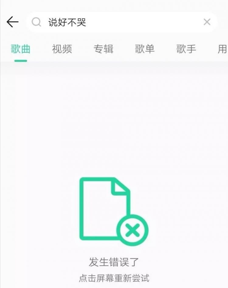 跟着周董去打卡！《说好不哭》东京取景地观光指南
