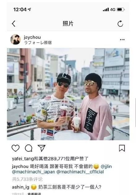 跟着周董去打卡！《说好不哭》东京取景地观光指南