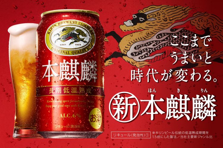 日本消费税即将上调,各大啤酒厂商出招应对 日本消费税即将上调,各大啤酒厂商出招应对