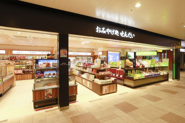让日本人来告诉你,哪些车站伴手礼值得买! 让日本人来告诉你,哪些车站伴手礼值得买!