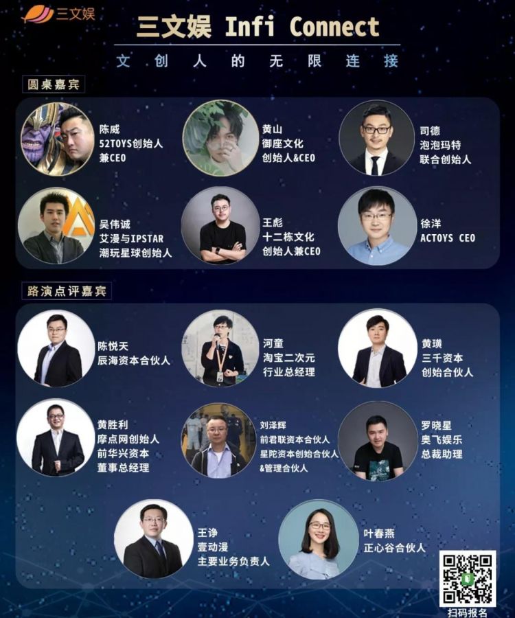 绘本开发衍生品赚钱吗？“面包超人”赚了602亿美元
