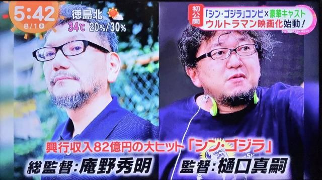 新《奥特曼》电影带着最强卡司阵容来啦 新《奥特曼》电影带着最强卡司阵容来啦