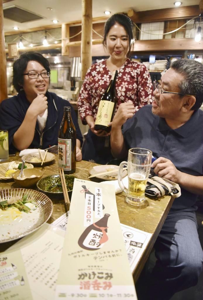 存酒+无限量自助——居酒屋间不容小觑的竞争 存酒+无限量自助——居酒屋间不容小觑的竞争