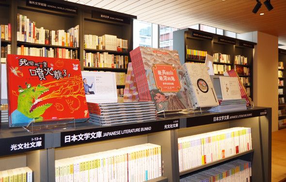 “诚品生活”落户东京·日本桥,能否为日本桥地区注入新生机? “诚品生活”落户东京·日本桥,能否为日本桥地区注入新生机?