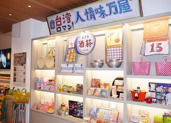 “诚品生活”落户东京·日本桥,能否为日本桥地区注入新生机? “诚品生活”落户东京·日本桥,能否为日本桥地区注入新生机?