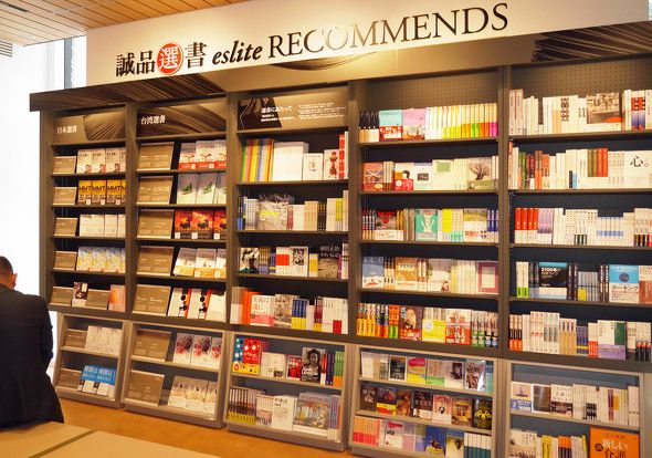 “诚品生活”落户东京·日本桥,能否为日本桥地区注入新生机? “诚品生活”落户东京·日本桥,能否为日本桥地区注入新生机?