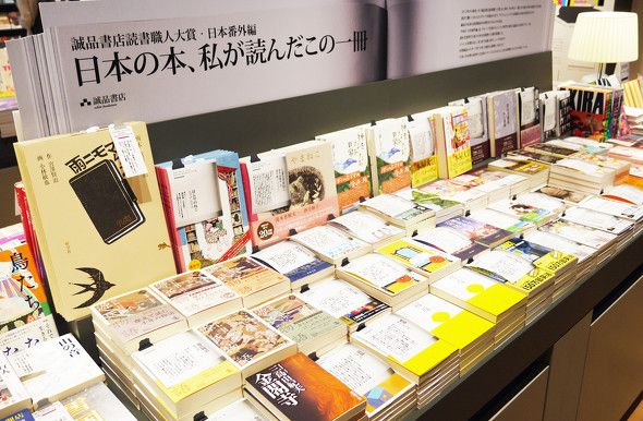 “诚品生活”落户东京·日本桥,能否为日本桥地区注入新生机? “诚品生活”落户东京·日本桥,能否为日本桥地区注入新生机?
