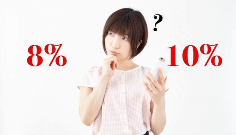 日本消费税涨到10%！赴日必看的消费税指南请查收~