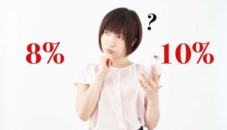 日本消费税涨到10%!赴日必看的消费税指南请查收~ 日本消费税涨到10%!赴日必看的消费税指南请查收~