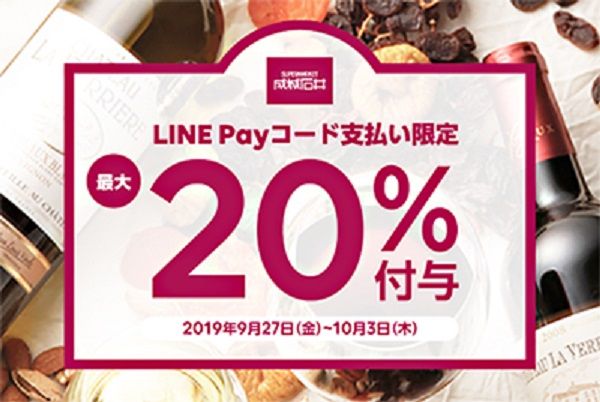 安装了却不使用,日本手机支付APP普及遭遇难题 安装了却不使用,日本手机支付APP普及遭遇难题