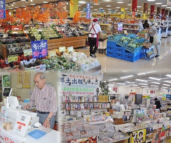 安装了却不使用,日本手机支付APP普及遭遇难题 安装了却不使用,日本手机支付APP普及遭遇难题