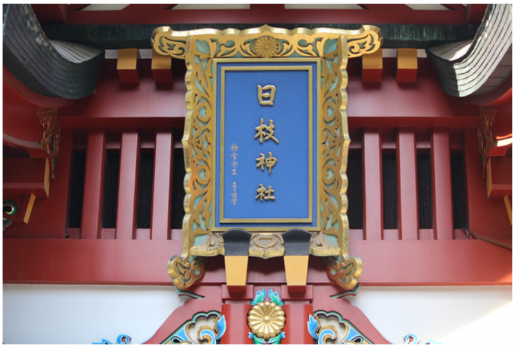 深入了解日本文化——神社、大社、神宫、宫的区别