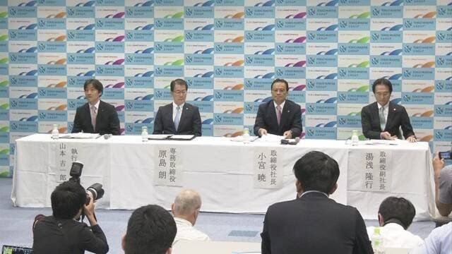 东京海上控股将再收购美国一保险集团Pure Group 东京海上控股将再收购美国一保险集团Pure Group
