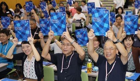 2020东京奥运志愿者培训已开始在东京举行 2020东京奥运志愿者培训已开始在东京举行