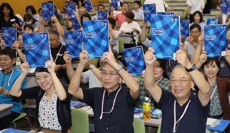 2020东京奥运志愿者培训已开始在东京举行