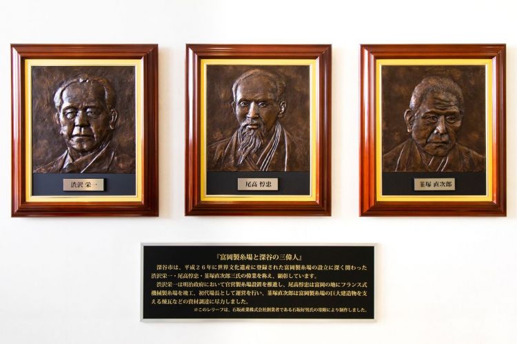 世界遗产“富冈纺纱厂”的历史:大规模西洋式工厂孕育出的日式文化 世界遗产“富冈纺纱厂”的历史:大规模西洋式工厂孕育出的日式文化