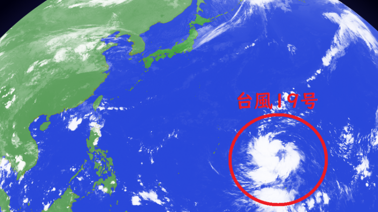 19号台风将于下周强势登陆日本