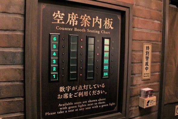 一兰拉面银座新店攻略：限定新品“套盒拉面”上线！