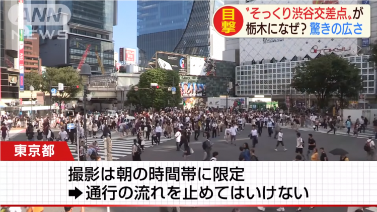 中国人花费3亿“清空”涩谷街头，岛国网友表示：壕无人性啊！