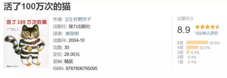 她离婚两次，擅长骂人，爱好无聊……却有1万个大人抢着读她写给孩子的书