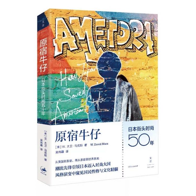 每个时髦人的衣柜，都得感谢他“把人气到住院”的设计