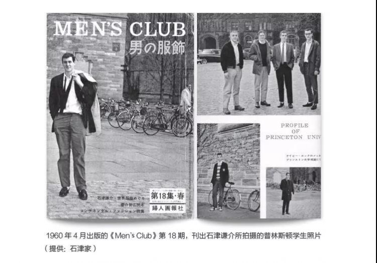 每个时髦人的衣柜，都得感谢他“把人气到住院”的设计