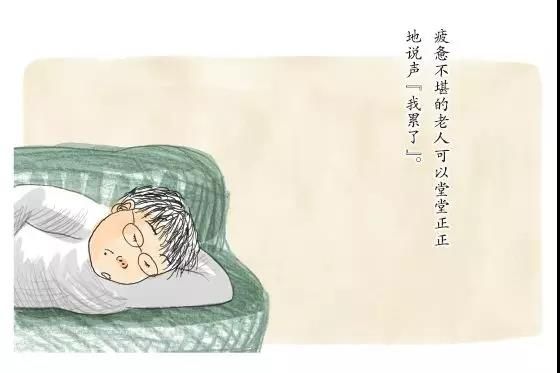 她离婚两次，擅长骂人，爱好无聊……却有1万个大人抢着读她写给孩子的书