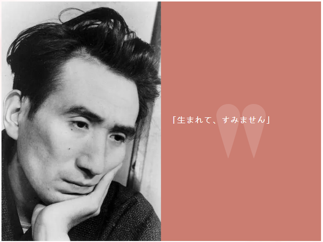 他先后自杀5次，却写出比村上春树更畅销的日本小说