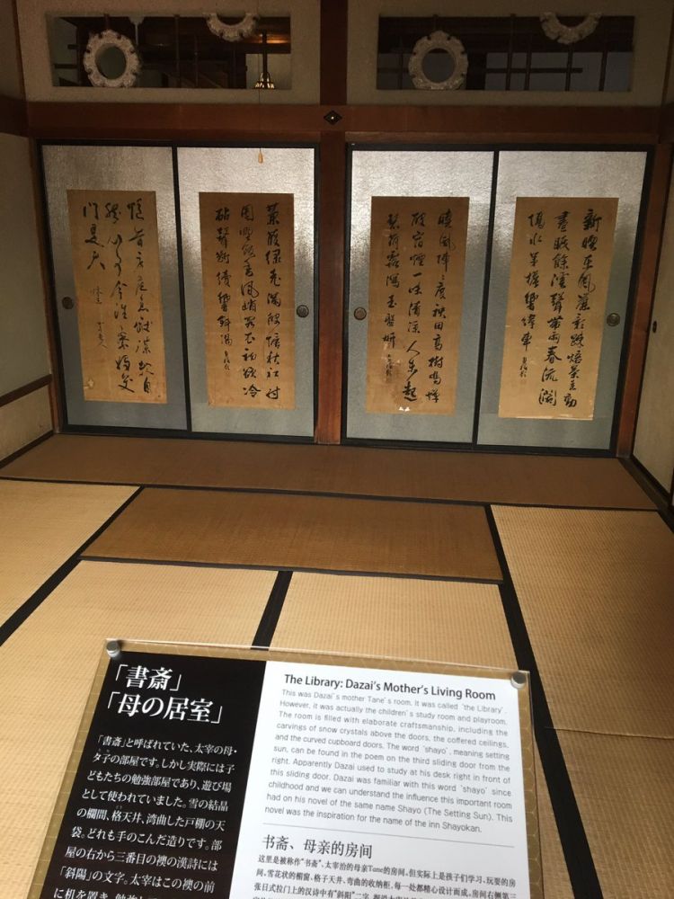 太宰治+夏目漱石+川端康成...跟着文豪的脚步畅游日本