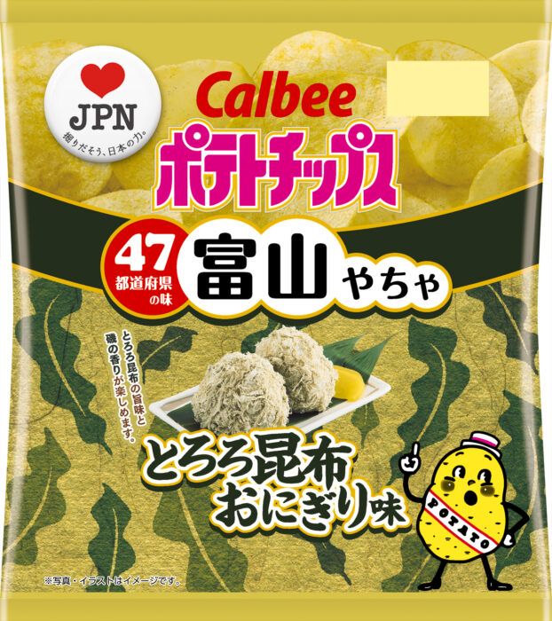 47个都道府县专属口味薯片上线,跟着卡乐比吃遍日本各地美食! 47个都道府县专属口味薯片上线,跟着卡乐比吃遍日本各地美食!