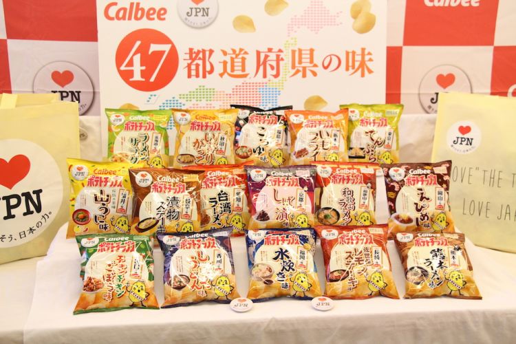 47个都道府县专属口味薯片上线,跟着卡乐比吃遍日本各地美食! 47个都道府县专属口味薯片上线,跟着卡乐比吃遍日本各地美食!