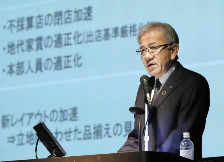 Seven&I Holdings集团计划裁员3000人,关闭1000家店铺 Seven&I Holdings集团计划裁员3000人,关闭1000家店铺