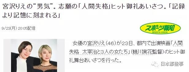 她就是美得不可方物的日式美人啊！