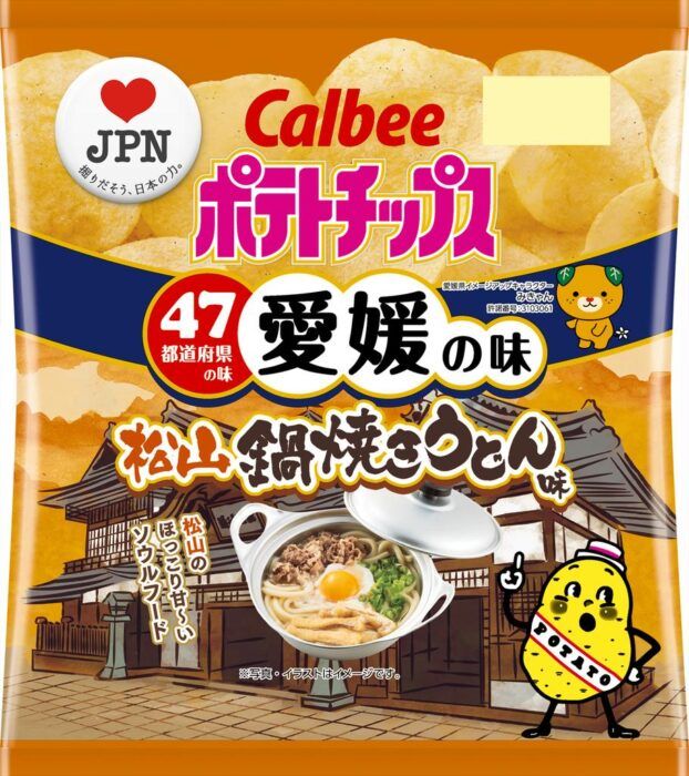 47个都道府县专属口味薯片上线,跟着卡乐比吃遍日本各地美食! 47个都道府县专属口味薯片上线,跟着卡乐比吃遍日本各地美食!