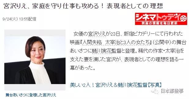 她就是美得不可方物的日式美人啊！