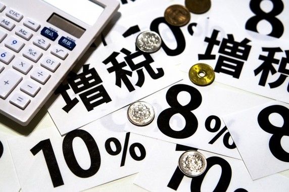 消费税增税能否给日本带来“福音”