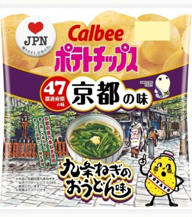 47个都道府县专属口味薯片上线,跟着卡乐比吃遍日本各地美食! 47个都道府县专属口味薯片上线,跟着卡乐比吃遍日本各地美食!