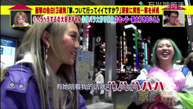 涩谷街头辣妹的“非主流”人生：天生失聪，工厂打工，爱好恐怖片和岚