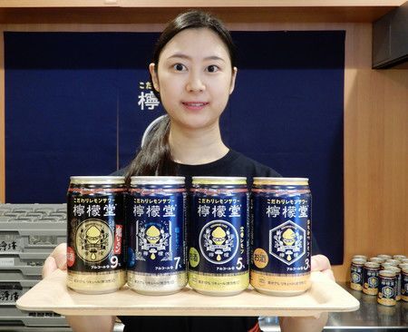 日本可口可乐公司进军酒类市场,柠檬口味鸡尾酒10月28日起正式发售 日本可口可乐公司进军酒类市场,柠檬口味鸡尾酒10月28日起正式发售